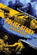 Watch Police Story 2013 123MovieFree