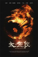 Watch Man of Tai Chi 123MovieFree