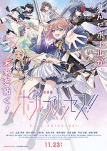 Watch Pole Princess!! 123MovieFree