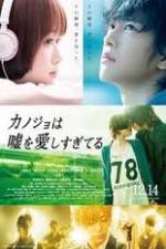 Watch Kanojo wa uso wo aishisugiteiru 123MovieFree