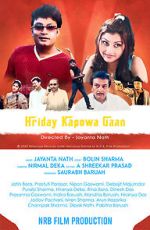Watch Hriday Kapowa Gaan 123MovieFree
