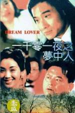 Watch Yi qian ling yi ye zhi meng zhong ren 123MovieFree