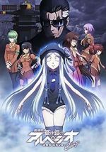 Watch Arpeggio of Blue Steel: Ars Nova - Cadenza 123MovieFree