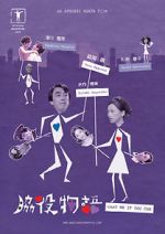 Watch Cast Me If You Can 123MovieFree