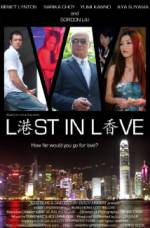Watch Lost in Love 123MovieFree