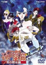 Watch Desert Rose: The Snow Apocalypse 123MovieFree