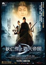 Watch Detective Dee: Mystery of the Phantom Flame 123MovieFree