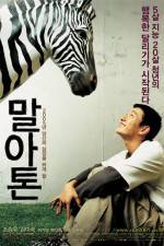 Watch Marathon 123MovieFree