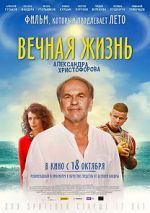 Watch The Eternal Life of Alexander Christoforov 123MovieFree