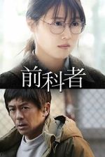Watch Prior Convictions 123MovieFree