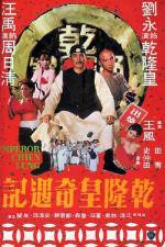 Watch Qian Long huang qi yu ji 123MovieFree