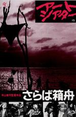 Watch Farewell to the Ark 123MovieFree