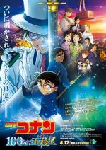 Watch Detective Conan: The Million-Dollar Pentagram 123MovieFree