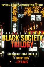 Watch Nihon kuroshakai 123MovieFree