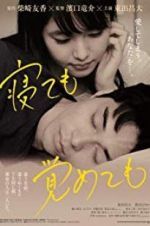 Watch Asako I & II 123MovieFree