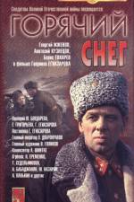 Watch Goryachiy sneg 123MovieFree