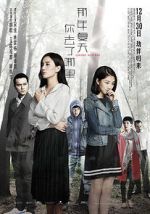 Watch Cherry Returns 123MovieFree