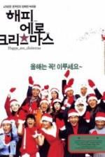 Watch Haepi ero keurisemaseu 123MovieFree