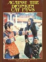 Watch No One Can Touch Her 123MovieFree