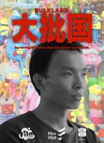 Watch Bulkland 123MovieFree