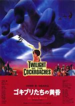 Watch Twilight of the Cockroaches 123MovieFree