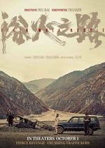 Watch Tiger Wolf Rabbit 123MovieFree