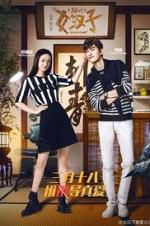 Watch The Rise of a Tomboy 123MovieFree