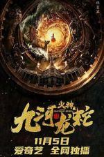 Watch Vulcan - Legend of Jiuhe 123MovieFree
