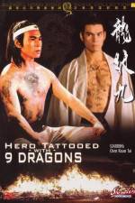 Watch Jiu mei long 123MovieFree