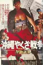 Watch Okinawa Yakuza sens 123MovieFree