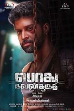 Watch Podhu Nalan Karudhi 123MovieFree