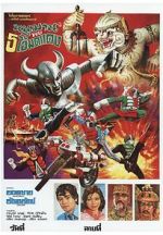 Watch Hanuman and the 5 Kamen Riders 123MovieFree