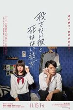 Watch He Won\'t Kill, She Won\'t Die 123MovieFree