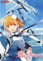 Watch Sky Girls OVA 123MovieFree