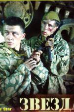 Watch Zvezda 123MovieFree