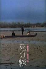 Watch The Sting of Death 123MovieFree