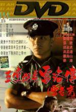 Watch Lee Rock 123MovieFree