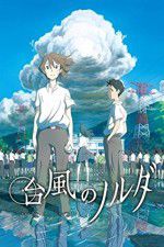 Watch Taifuu no Noruda 123MovieFree