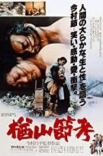 Watch The Ballad of Narayama 123MovieFree
