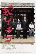 Watch Wild Berries 123MovieFree