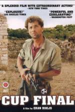 Watch Gmar Gavi'a 123MovieFree