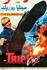 Watch Angel of Fury 123MovieFree