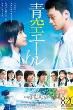 Watch Yell for the Blue Sky 123MovieFree