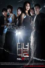 Watch The Tunnel 123MovieFree