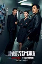 Watch Remain Silent 123MovieFree