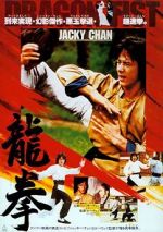 Watch Dragon Fist 123MovieFree