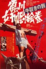 Watch The Joy of Torture 2: Oxen Split Torturing 123MovieFree