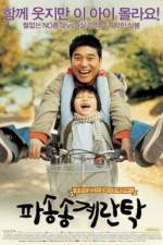 Watch Pasongsong gyerantak 123MovieFree