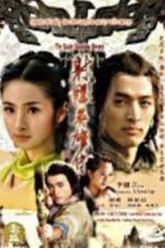 Watch She diao ying xiong chuan san ji 123MovieFree