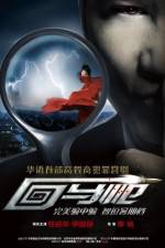 Watch Coming Back 123MovieFree